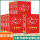 小紅書(shū)初中口袋單詞書(shū)小紅本語(yǔ)文數(shù)學(xué)英語(yǔ)物理化學(xué)生物政治歷史地理全套知識(shí)清單初中小四門(mén)知識(shí)點(diǎn)必背初一二三睡前五5分鐘暗記 初中英語(yǔ)單詞必背 無(wú)規(guī)格