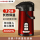 恩爾美（nRMEi）氣壓式保溫壺大容量保溫瓶壓力壺家用開水瓶熱水瓶玻璃內(nèi)膽暖水壺 酒紅 3L 【雙管出水+鍍銅紅膽】