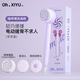 PRITECH電動(dòng)洗澡刷洗澡搓背神器沐浴刷子電動(dòng)搓澡刷XY0紫三頭教師節禮物