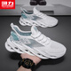 回力男鞋飛織鞋男2025夏季透氣新款網(wǎng)面鞋輕便運(yùn)動(dòng)鞋男 白色 41