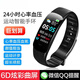 小米涂樂(lè)智能手表運(yùn)動(dòng)計(jì)步器鬧鐘彩屏藍(lán)牙腕表測(cè)心率量血壓血氧多功能情侶男女通用運(yùn)動(dòng)腕表 夜躍黑增強(qiáng)版 月夜黑