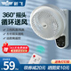 新飛電風(fēng)扇家用小型免安裝壁扇壁掛式空氣循環(huán)風(fēng)扇廚房衛生間免打孔掛墻壁扇 機械款【需打孔】