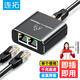 連拓 網線分線器 千兆網絡一分二同時上網轉接頭 RJ45雙網口延長器直通頭三通頭 寬帶接口分接器 單個