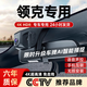 大昌攬?jiān)骂I(lǐng)克03行車(chē)記錄儀免走線(xiàn)適用領(lǐng)克01 02 05 06原廠(chǎng)USB專(zhuān)車(chē)專(zhuān)用