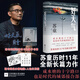 【贈加蓋手書章透卡+地圖+關系圖】】好天氣 蘇童新書 茅盾文學獎得主蘇童《黃雀記》后歷時11年長篇小說新作 圖書