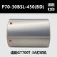 偉文偉文（wewin）標簽倉儲/資產(chǎn)管理打印適配標簽紙70mm*30mm*450張 70*30*450張帶八一logo