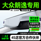 車尚安（CHESAN）適用于23款 24款 25款全新大眾朗逸行車記錄儀原廠專用免走線高清 【單鏡頭】1080P+64G卡 23/24款 1.5L 自動五百萬版/星空五百萬版