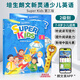 新版培生朗文少兒英語教材Super Kids第三版123456級含APP朗文新靈通少兒英語培訓輔導教材 新版Super Kids2級別（書+冊+APP）