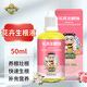 德沃多肥料強(qiáng)力植物生根液50ml園藝扦插壯苗發(fā)根通用水培土培花卉綠植營(yíng)養(yǎng)液