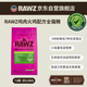 RAWZ美國羅斯27年到期雞肉火雞肉低溫慢煮鮮肉高蛋白全價(jià)貓糧7.8磅