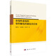 非線性系統(tǒng)的事件觸發(fā)控制及其應(yīng)用