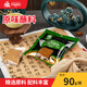 齊函楊佳齊齊哈爾烤肉 傳統(tǒng)拌肉烤肉燒烤火鍋伴侶 生鮮安格斯牛肉優(yōu)質(zhì)搭檔 烤肉燒烤搭檔原味蘸料90g