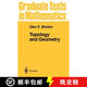 現貨 拓撲和幾何 Topology and Geometry