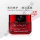 歐萊雅（LOREAL）復(fù)顏視黃醇精粹抗皺日霜晚霜50ml提拉緊致補(bǔ)水細(xì)致毛 晚霜