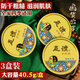 DAGO 友誼雪花膏老國(guó)貨上海家化護(hù)膚脂補(bǔ)水保濕干裂護(hù)手霜面霜3盒