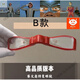 OEMG賽文眼鏡1賽文x眼鏡變身器賽羅頭鏢冰斧獅之瞳雷歐奧特特曼戒指兒 1比1還原劇中 不可佩戴 按收到實(shí)物為準(zhǔn)