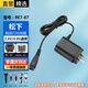 軒邑 適用松下剃須刀充電器刮胡刀沖牙器充電線RE7-87/59/ES-ST29/GA20/RT30/ERT3普爾邦4.8V/3.6V通用
