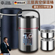OQB德國(guó)燜燒杯保溫24小時(shí)悶燒壺燜粥便攜保溫桶飯盒超長(zhǎng)大容量雙層 1.4尊貴黑+304餐具+黑保溫袋