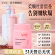 VHE輕柔絲滑留香洗發(fā)水柔韌清爽蓬松發(fā)絲潤養發(fā)根洗發(fā)露官方正品 留香洗發(fā)水+防斷護發(fā)素+身體乳