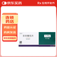 [易瑞沙]吉非替尼片 0.25g*10片 3盒裝