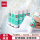 得力(deli)15g高粘PVA固體膠水 速干可水洗膠棒 DIY手工粘膠學(xué)生文具 學(xué)生文具 12支/盒 辦公用品 7104