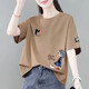 貝雅茜100%純棉高檔短袖t恤女2025夏季新款寬松顯瘦百搭圓領(lǐng)上衣體恤衫 咖色【M貓女孩】 2XL 建議140-160斤