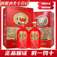古井貢酒1818紅瓶紅貢40.6度50度500ml整箱純糧濃香名酒白酒 40.6度 500mL 4瓶 古井紅貢1818