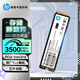 惠普（HP）512G SSD固態(tài)硬盤(pán)M.2接口NVMe協(xié)議PCIe3.0讀速3500MB/s 423系列PS5臺(tái)式機(jī)筆記本硬盤(pán)配件五年保固