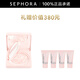 紀(jì)梵希（Givenchy）光彩煥膚保濕粉凝霜 素顏霜生日禮物送女友 12g套裝A