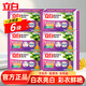 立白洗衣皂去污去漬椰油精華增白皂除菌除螨亮白不發(fā)黃 增白皂232g*6塊