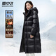 雪中飛男女同款長(cháng)款黑曜石系列羽絨服春季新款連帽防風(fēng)保暖時(shí)尚情侶外套 黑色（男女同款 L (165)