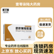 [康弘]舒肝解郁膠囊 0.36g*28粒 10盒裝