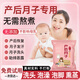 北半球 THE NORTHERN HEMISPHERE月子泡腳藥包產(chǎn)后調(diào)理產(chǎn)婦哺乳期洗頭泡澡包泡浴包艾草葉足浴包