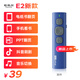 翰林閱E2電子書翻頁(yè)器平板手機(jī)遙控器電腦PPT翻頁(yè)器抖音刷劇拍照點(diǎn)贊小說(shuō)翻頁(yè)遙控器藍(lán)色