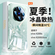 如麟適用vivox200s手機(jī)殼vivo新款x200s冰晶玻璃保護(hù)套超薄散熱全包鏡頭防摔硅膠軟邊高級(jí)感外殼男女款 x200s【淡青色】冰晶玻璃丨頂配散熱丨超薄防摔