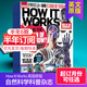 【單期/訂購】How It Works 英國原版雜志自然科學(xué)科普英文讀物期刊2023/24/25年訂閱英語(yǔ)國外雜志 半年6期訂閱（2025年第9期起訂）