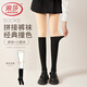 浪莎（LangSha）女士打底褲180D光腿神器女美腿顯瘦學(xué)院風(fēng)連褲襪薄款打底褲 膚黑拼接【中筒襪】 均碼【適合身高155-180】