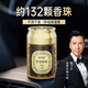 香百年車載香薰汽車固體杯架式車內(nèi)擺件新車內(nèi)除異味水晶之戀香珠 桂花 