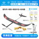 ZT MODEL星際號P1B-1一級橡皮筋動(dòng)力飛機模型航空航天飛機玩具飛機航模 星際號+橡筋+橡筋伴侶+繞線(xiàn)器