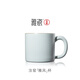 雅瓷汝窯馬克杯辦公室茶杯泡茶杯陶瓷會議室茶杯高端禮盒汝瓷雅風(fēng)杯