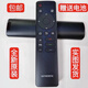 原裝創(chuàng)維電視遙控器32/43/50/55/65/75/85H5D A3D A23酷開(kāi)P31 P30 B款
