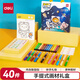 得力（deli）萌伊40件兒童繪畫(huà)套裝涂色卡畫(huà)畫(huà)美術(shù)印章水彩筆旋彩棒蠟筆畫(huà)筆禮盒男孩女孩生日學(xué)生小學(xué)生開(kāi)學(xué)