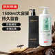 京東京造×EASYCARE專(zhuān)研防脫洗發(fā)水500ml+艾葉爽膚沁潤(rùn)沐浴露1L
