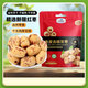 一品玉去皮去核灰棗 400g/袋 新疆特產(chǎn)灰棗無(wú)核無(wú)皮紅棗免洗脫皮棗子