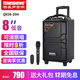 特美聲（TEMEISHENG） QX1229H廣場舞音響戶外便攜K歌藍(lán)牙拉桿移動大功率唱歌話筒音箱 8寸標(biāo)配+1支手持