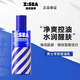 海洋至尊爽膚水男士補(bǔ)水保濕控油水乳套裝護(hù)膚品補(bǔ)水噴霧七夕情人節(jié)禮物 海洋至尊藍(lán)藻水律控油乳【1支】 120g