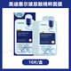 美迪惠爾（Mediheal）面膜韓國新款茶樹(shù)膠原蛋白水庫積雪草氨基酸補水保濕緊致 玻尿酸精粹面膜*1盒/10片
