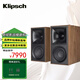 杰士（Klipsch）The Fives有源書架監(jiān)聽音箱 HiFi音箱 電視音響 無線藍牙號角音響 胡桃木