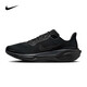 耐克（NIKE）官方男鞋 跑步鞋Pegasus 飛馬41蛇年新年款休閑運動鞋公路跑鞋 FD2722-001 42