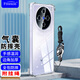 Freeson 適用vivo X200s手機殼保護套簡(jiǎn)約輕薄全包鏡頭防摔清透軟殼【四角氣囊防撞-附掛繩】透明